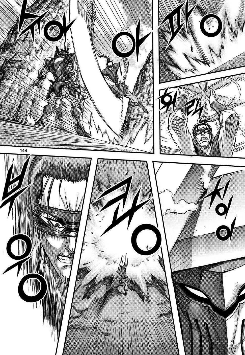 King of Hell Chapter 307 page 16 - Chapter 307