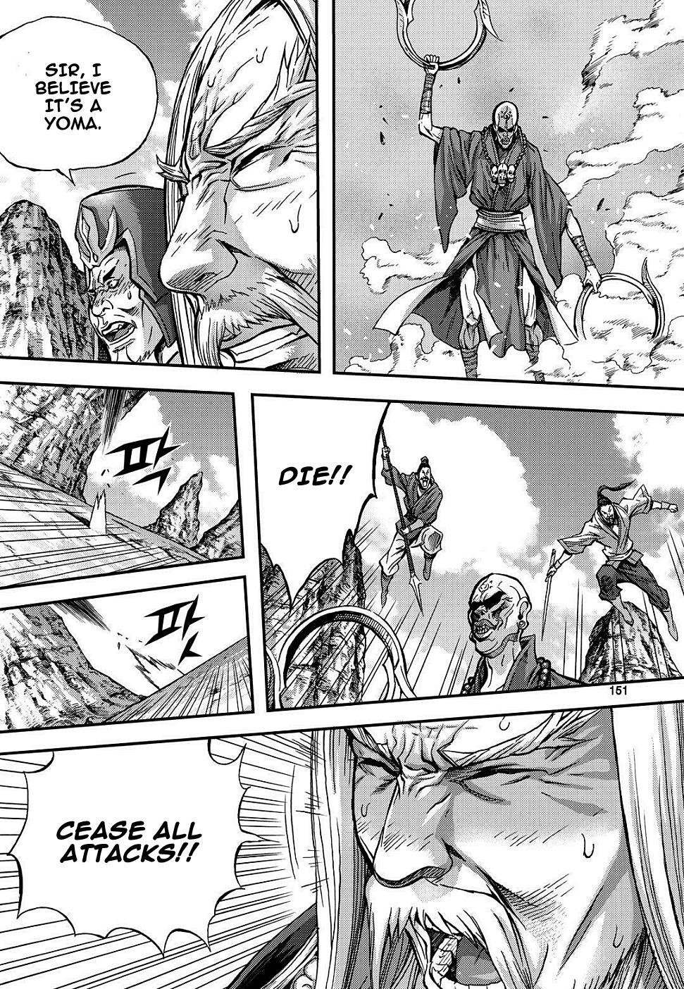 King of Hell Chapter 307 page 23 - Chapter 307