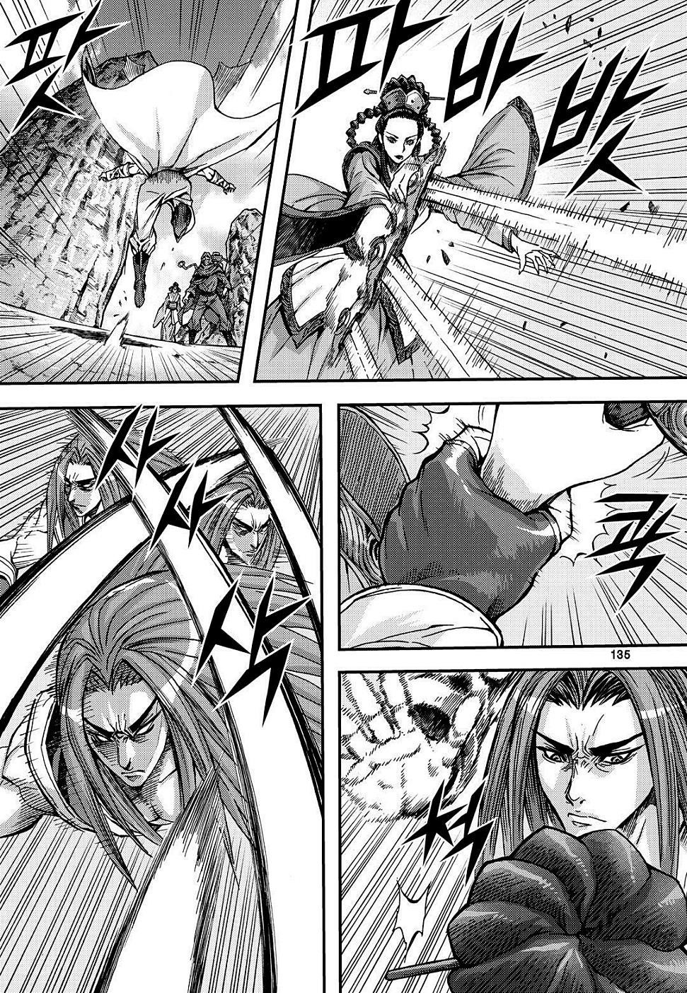 King of Hell Chapter 307 page 7 - Chapter 307