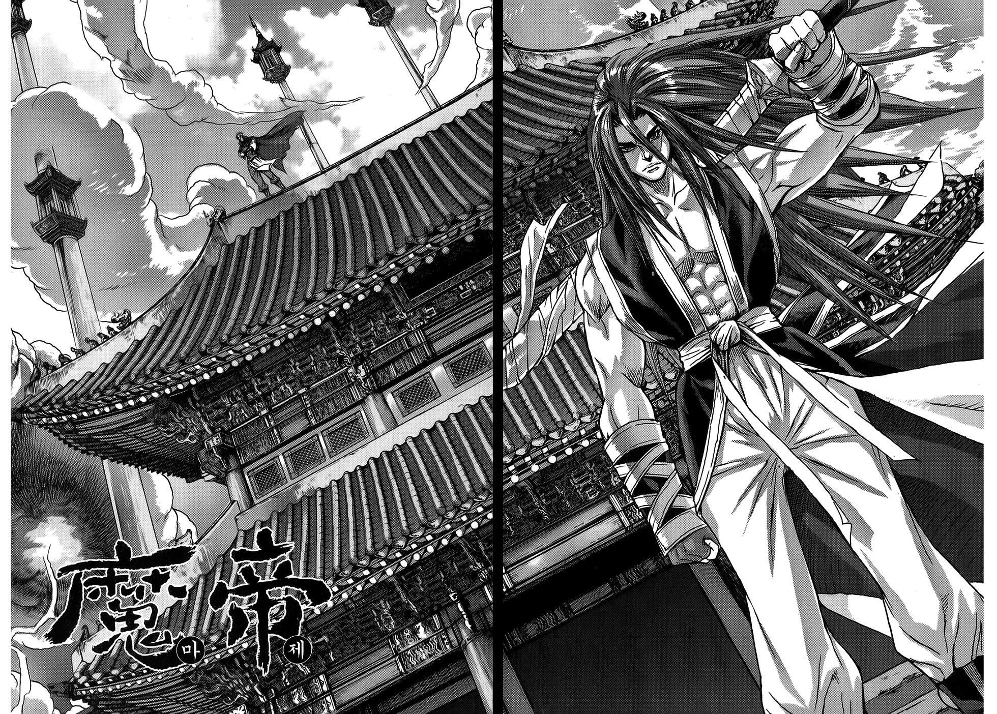 King of Hell Chapter 310 page 1 - Chapter 310