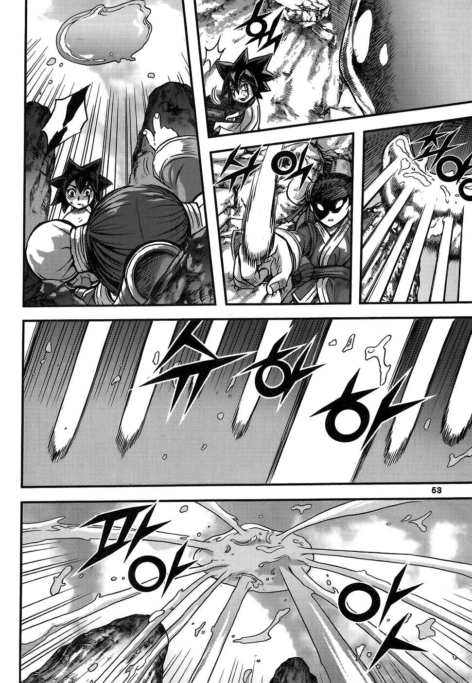 King of Hell Chapter 310 page 13 - Chapter 310