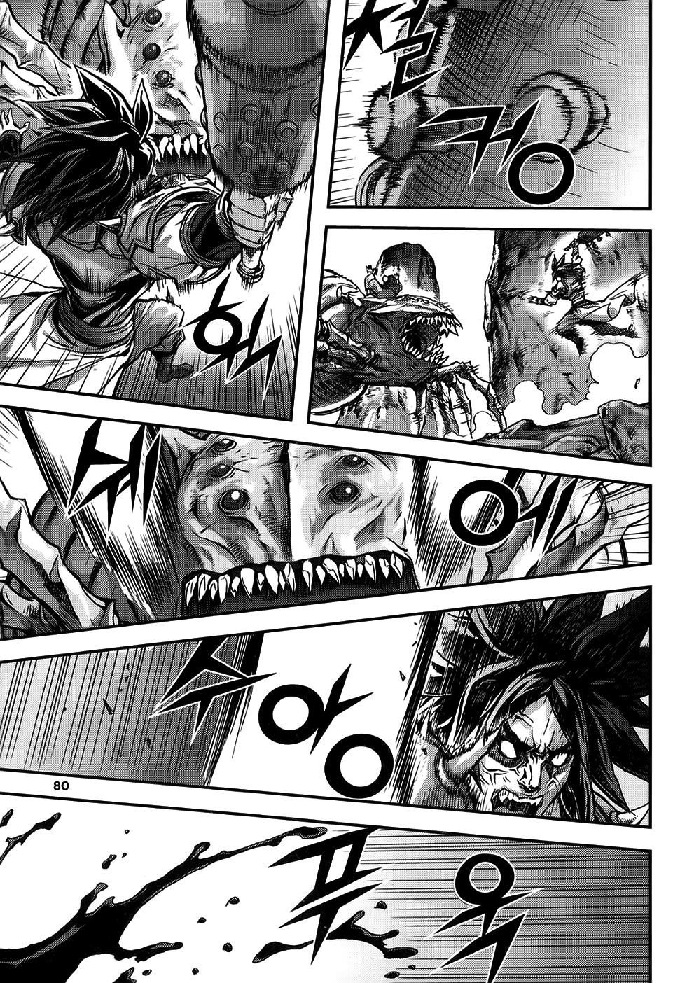 King of Hell Chapter 311 page 8 - Chapter 311