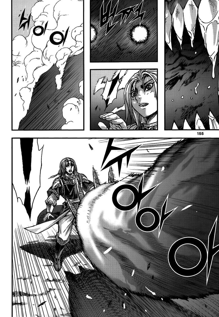King of Hell Chapter 313 page 14 - Chapter 313