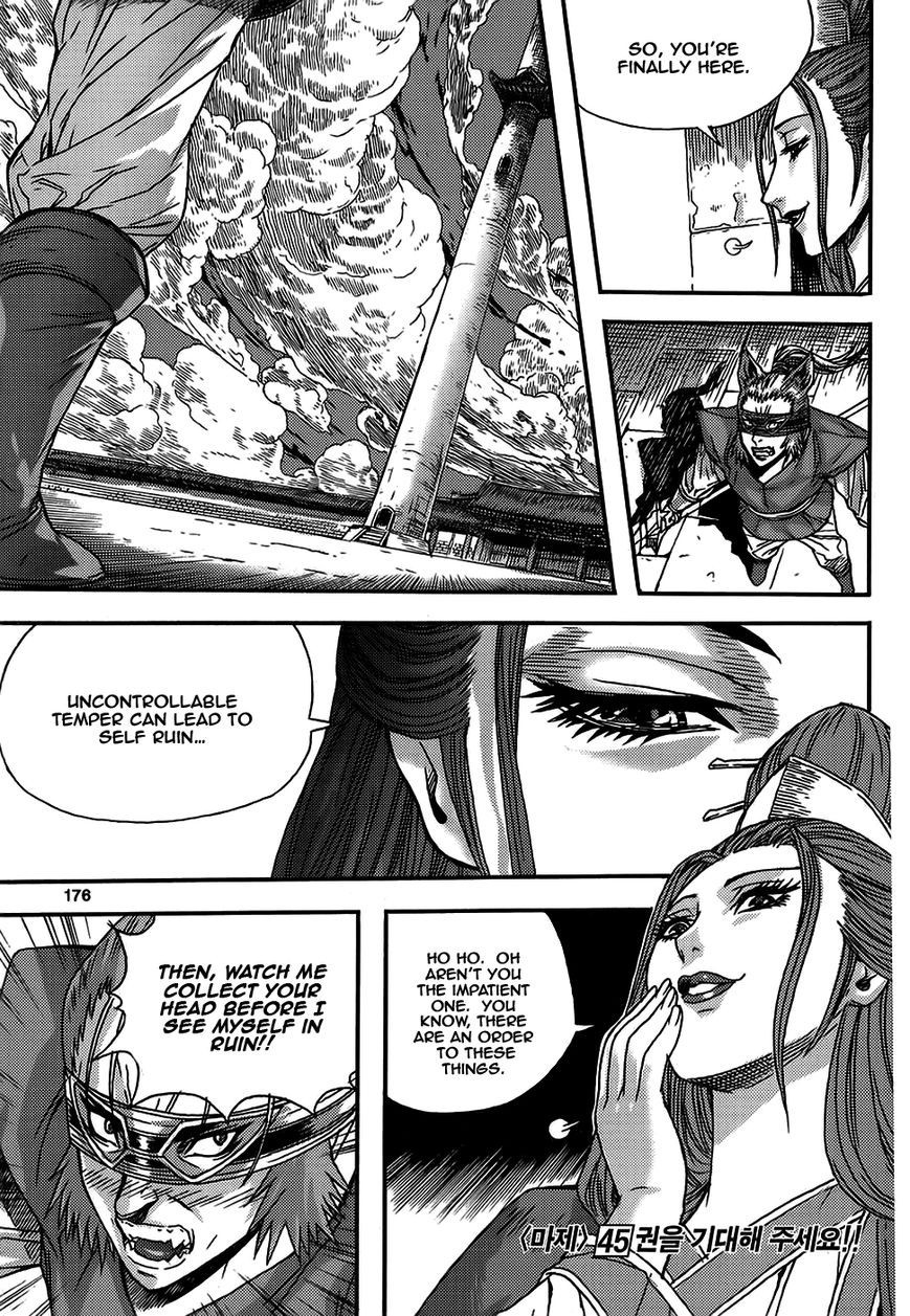 King of Hell Chapter 313 page 35 - Chapter 313