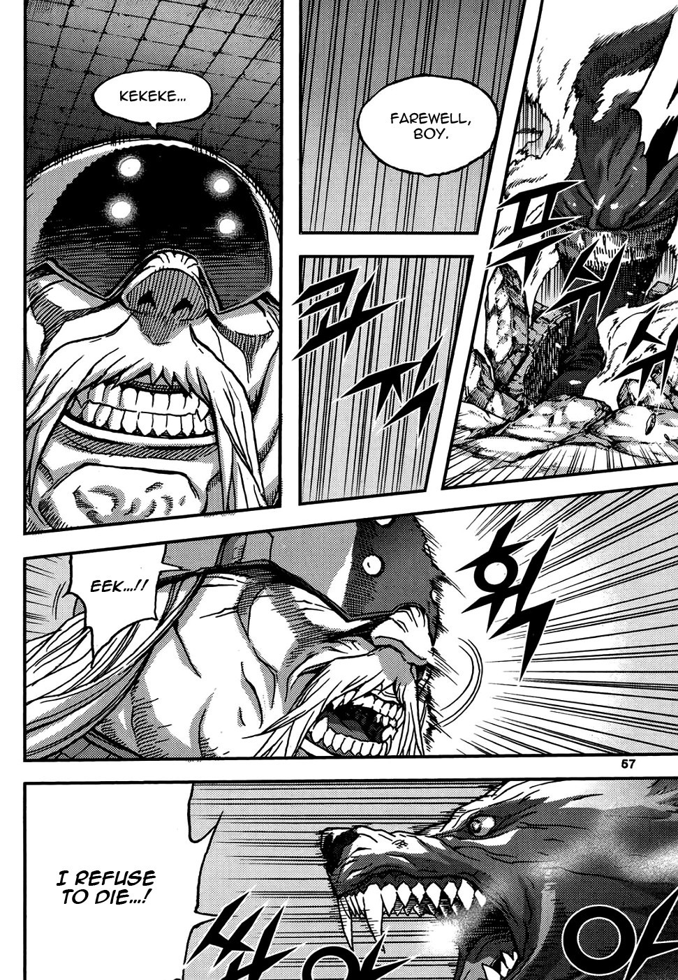 King of Hell Chapter 315 page 20 - Chapter 315