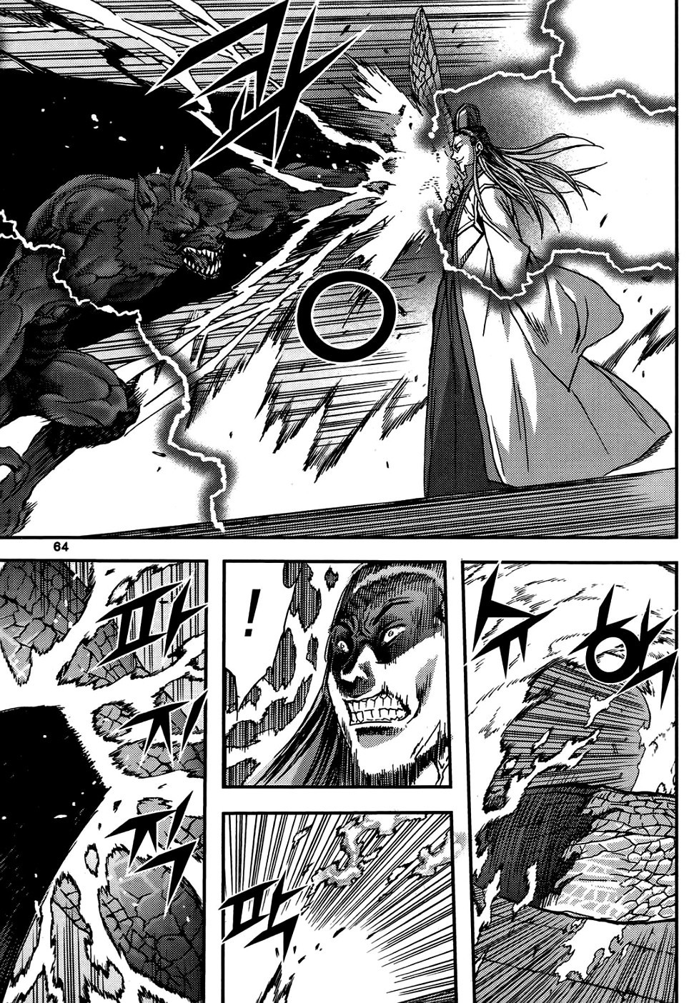 King of Hell Chapter 315 page 27 - Chapter 315