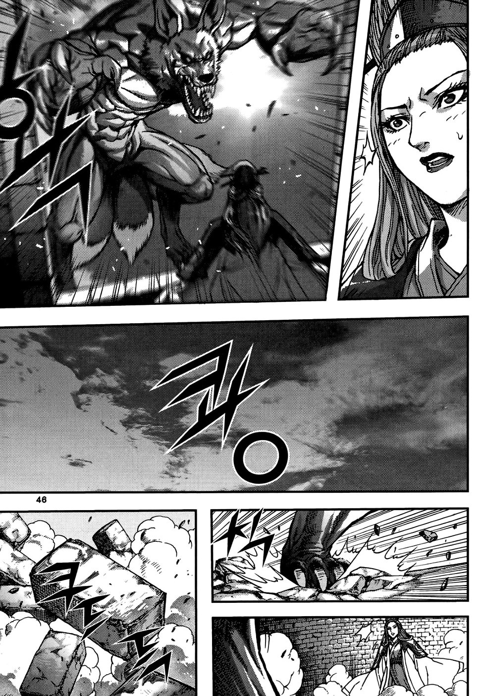 King of Hell Chapter 315 page 9 - Chapter 315