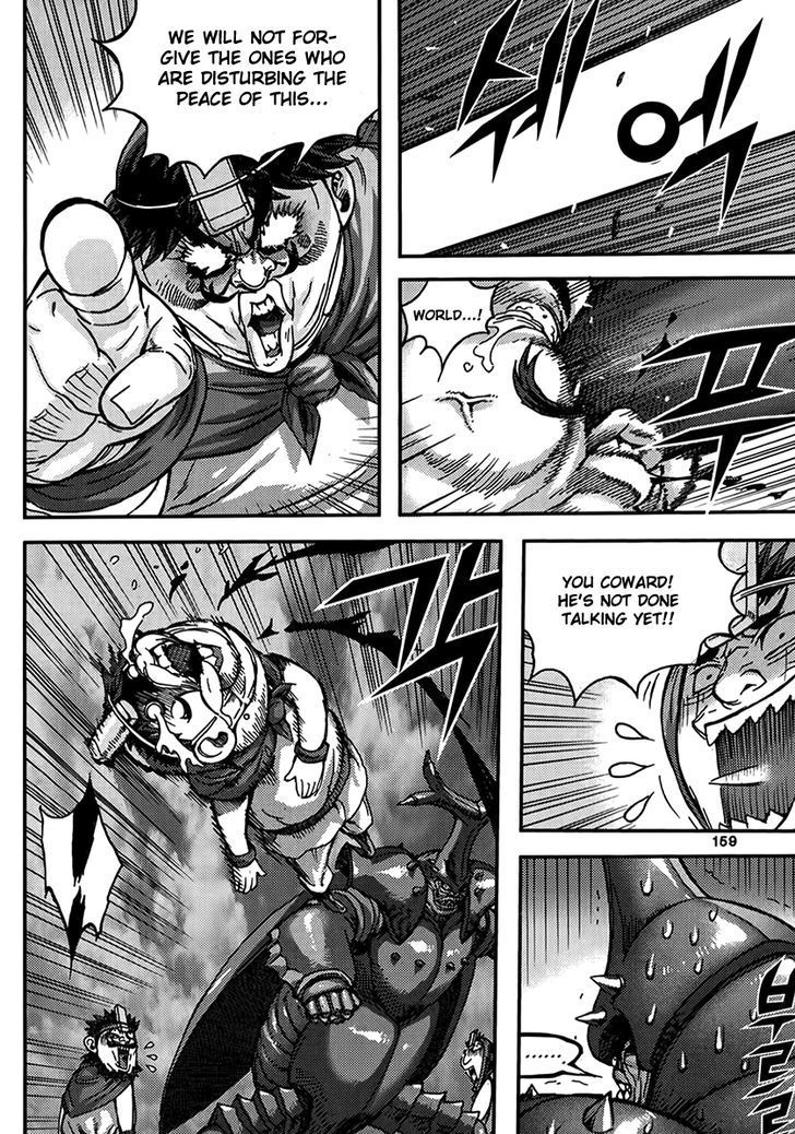 King of Hell Chapter 318 page 15 - Chapter 318
