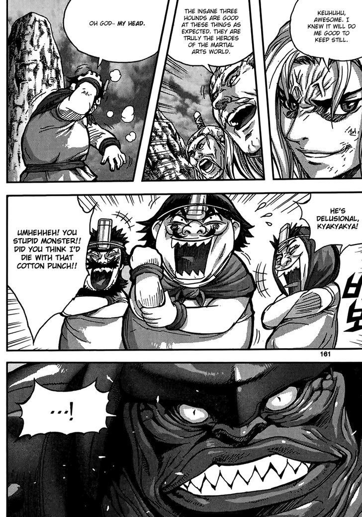 King of Hell Chapter 318 page 17 - Chapter 318