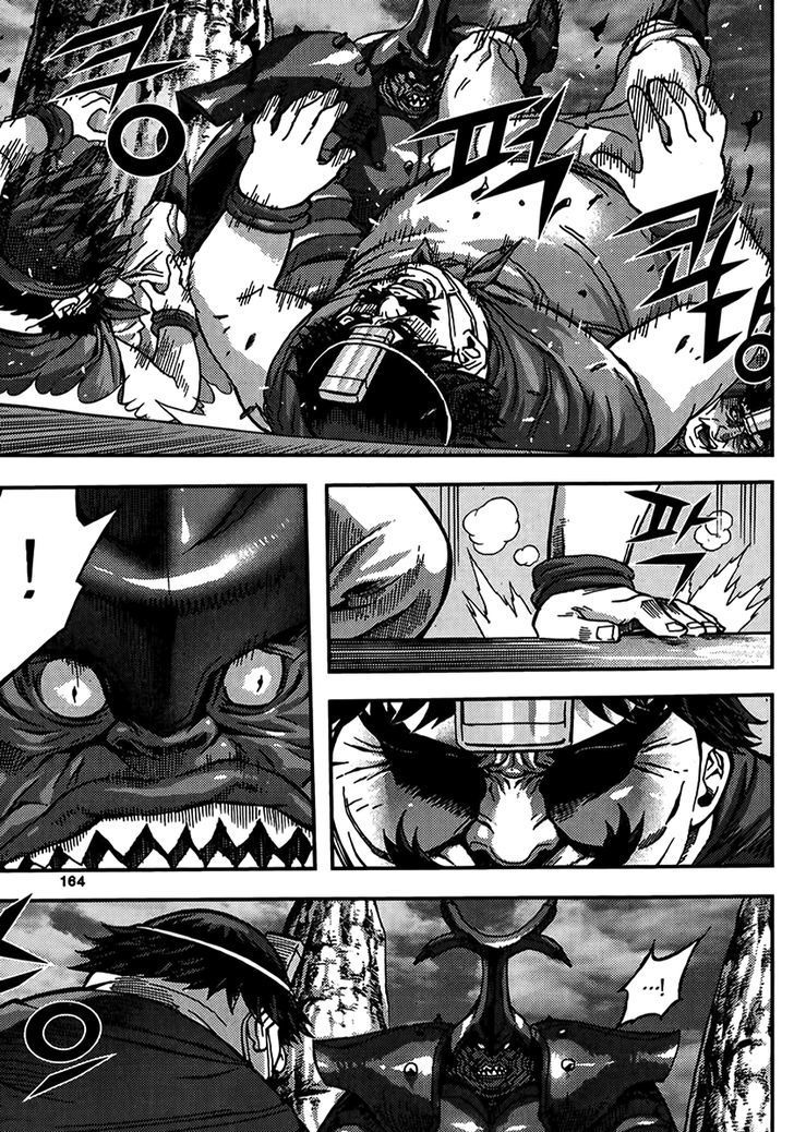 King of Hell Chapter 318 page 20 - Chapter 318
