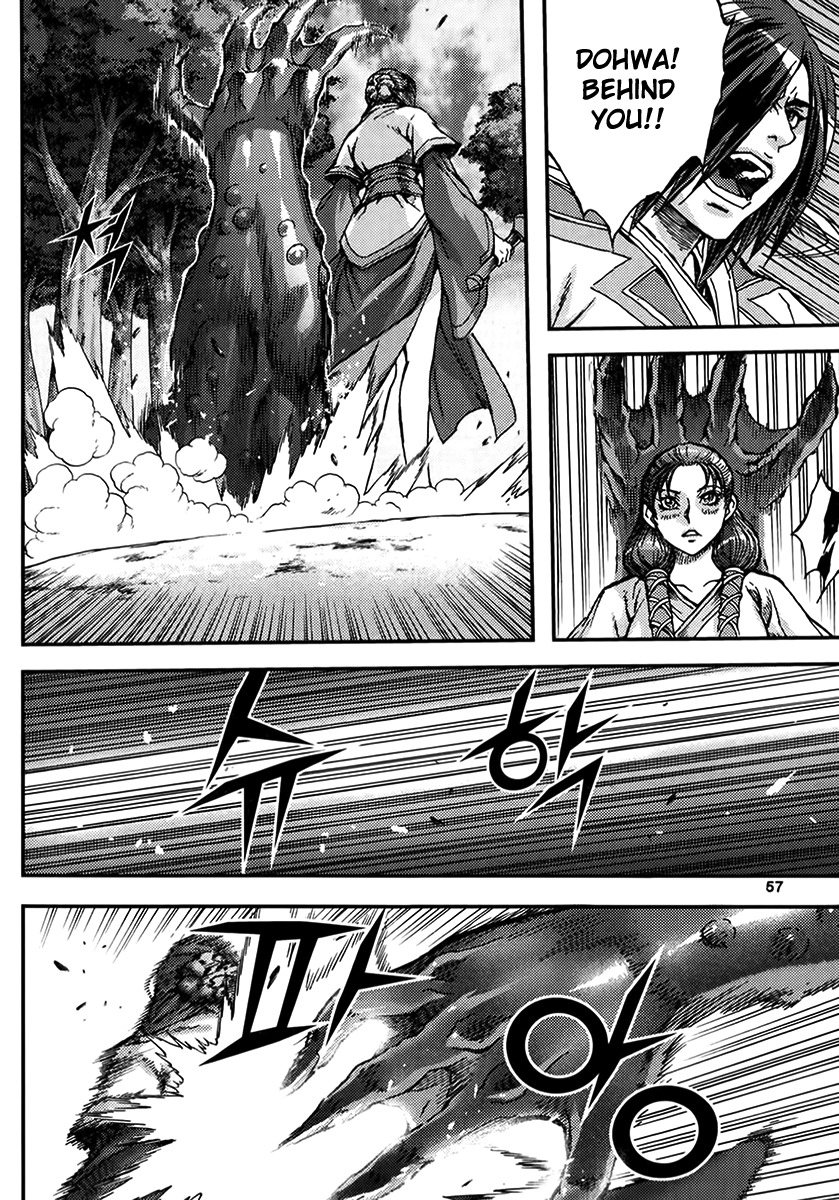 King of Hell Chapter 320 page 21 - Chapter 320