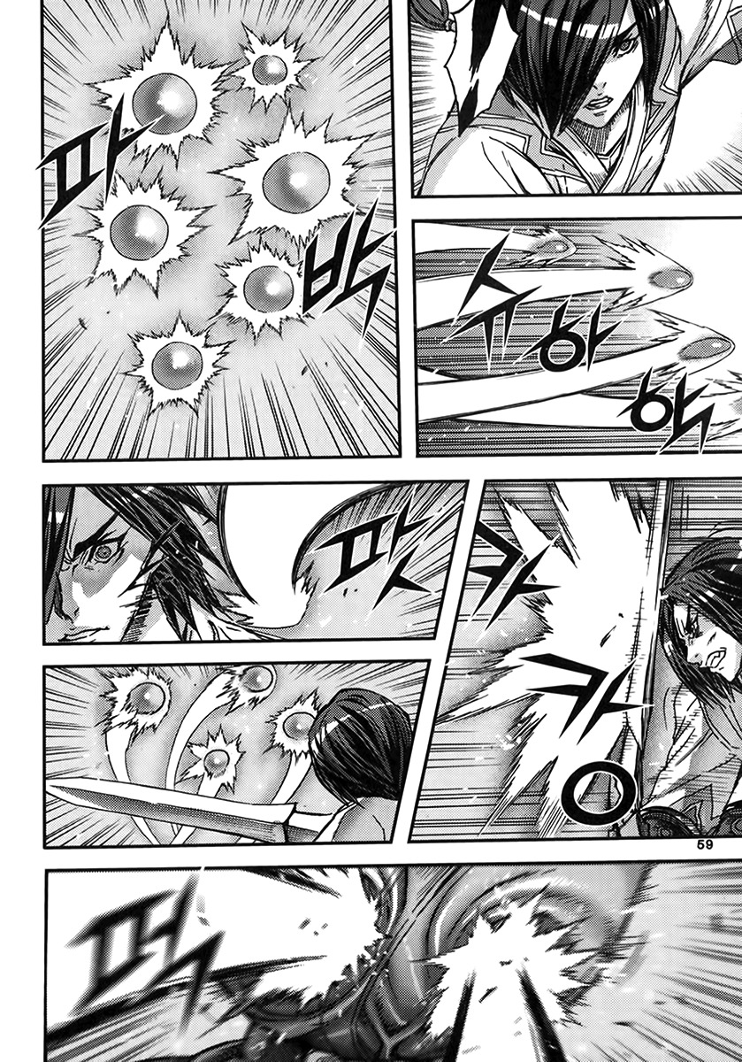 King of Hell Chapter 320 page 23 - Chapter 320