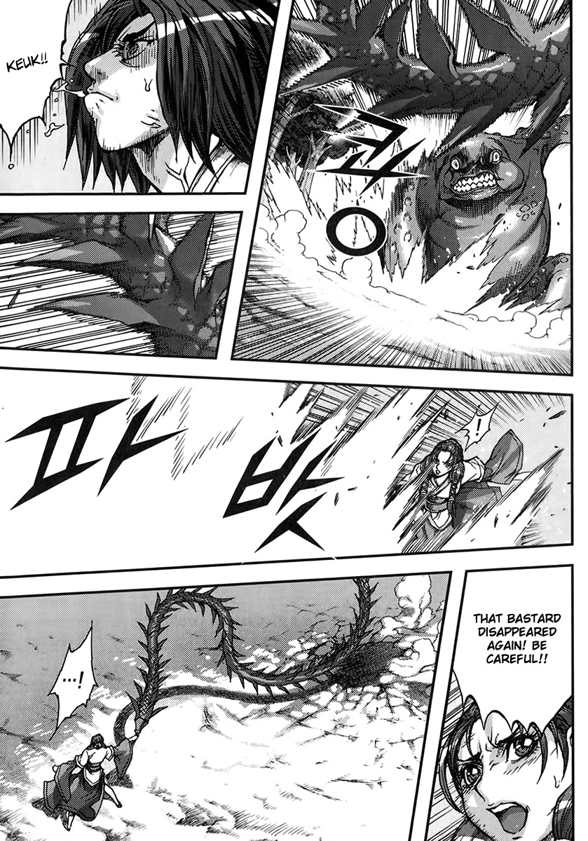 King of Hell Chapter 320 page 24 - Chapter 320