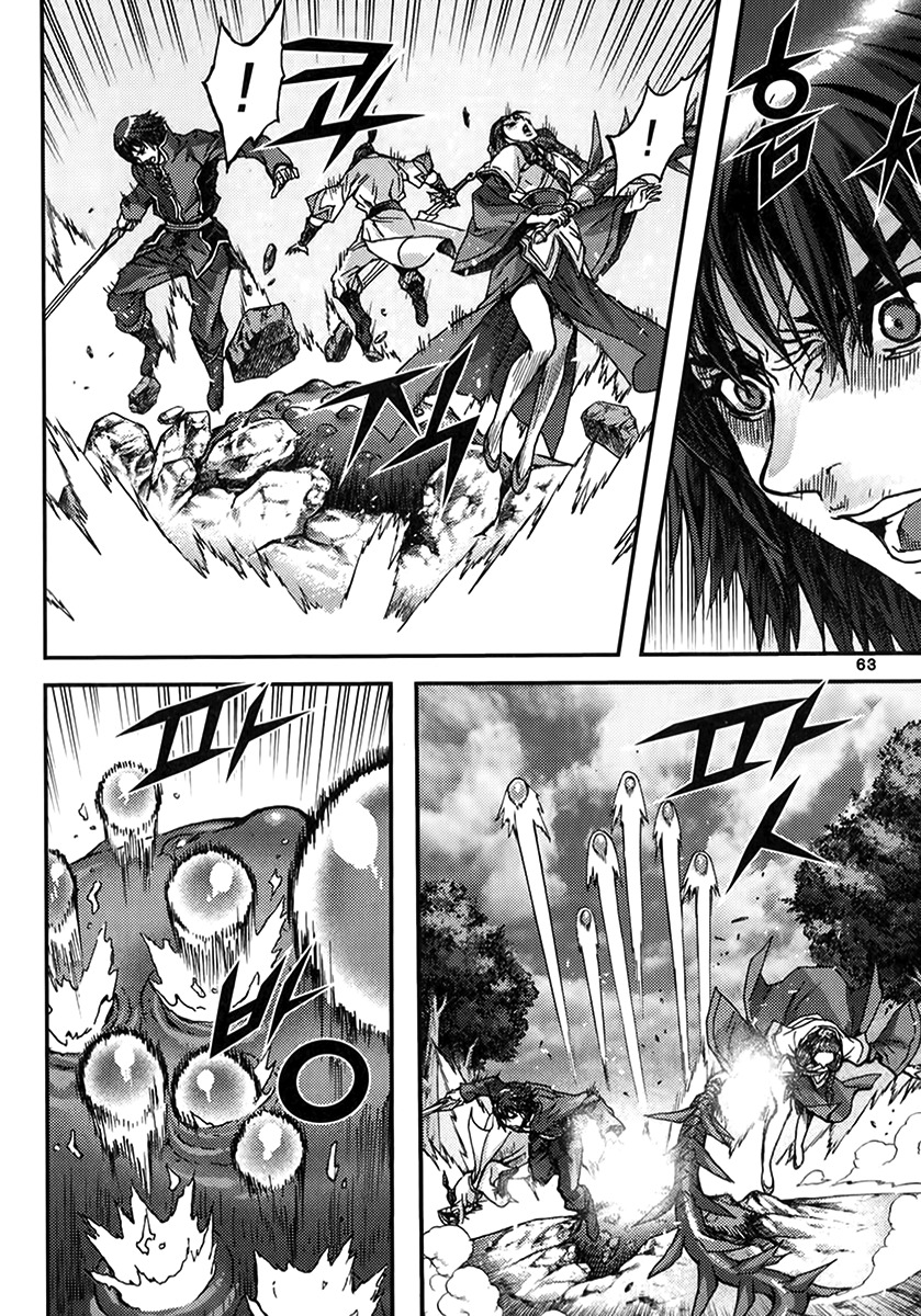 King of Hell Chapter 320 page 27 - Chapter 320