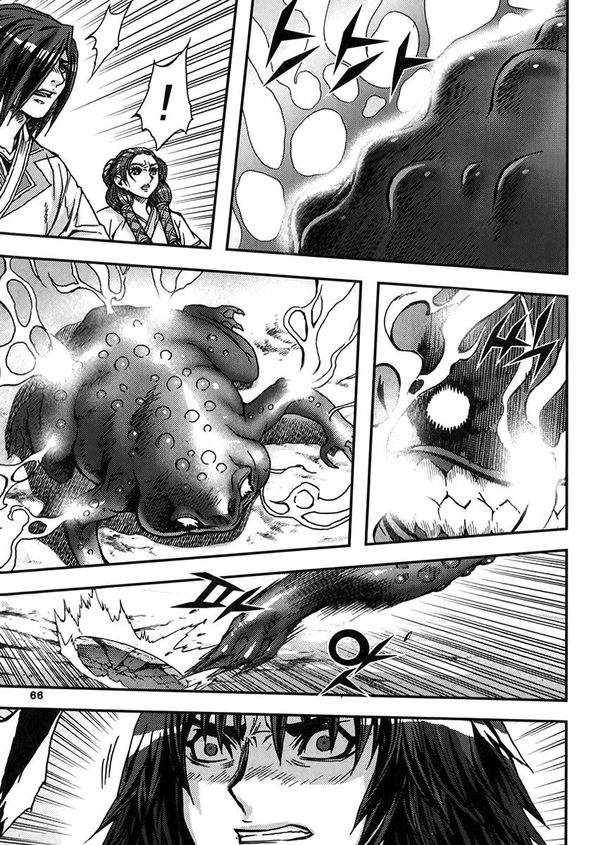 King of Hell Chapter 320 page 30 - Chapter 320