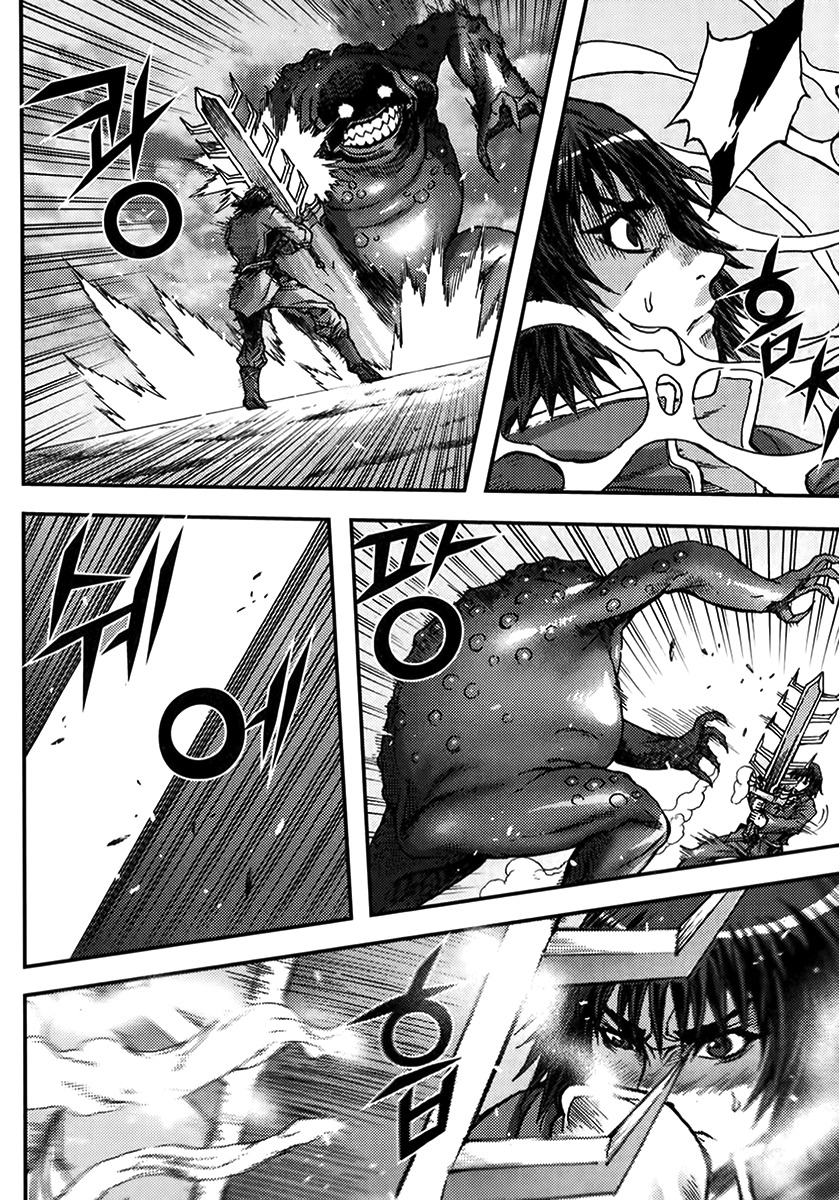 King of Hell Chapter 320 page 31 - Chapter 320