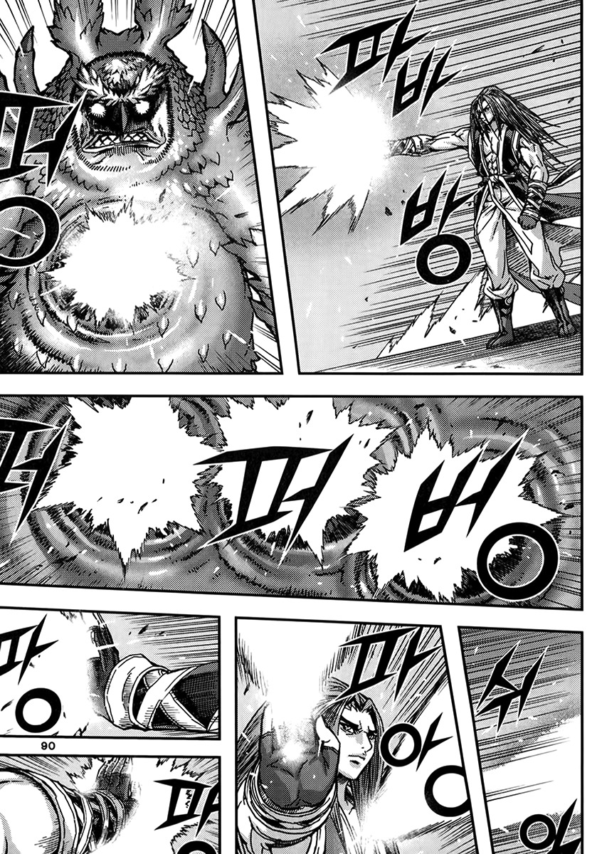 King of Hell Chapter 321 page 22 - Chapter 321