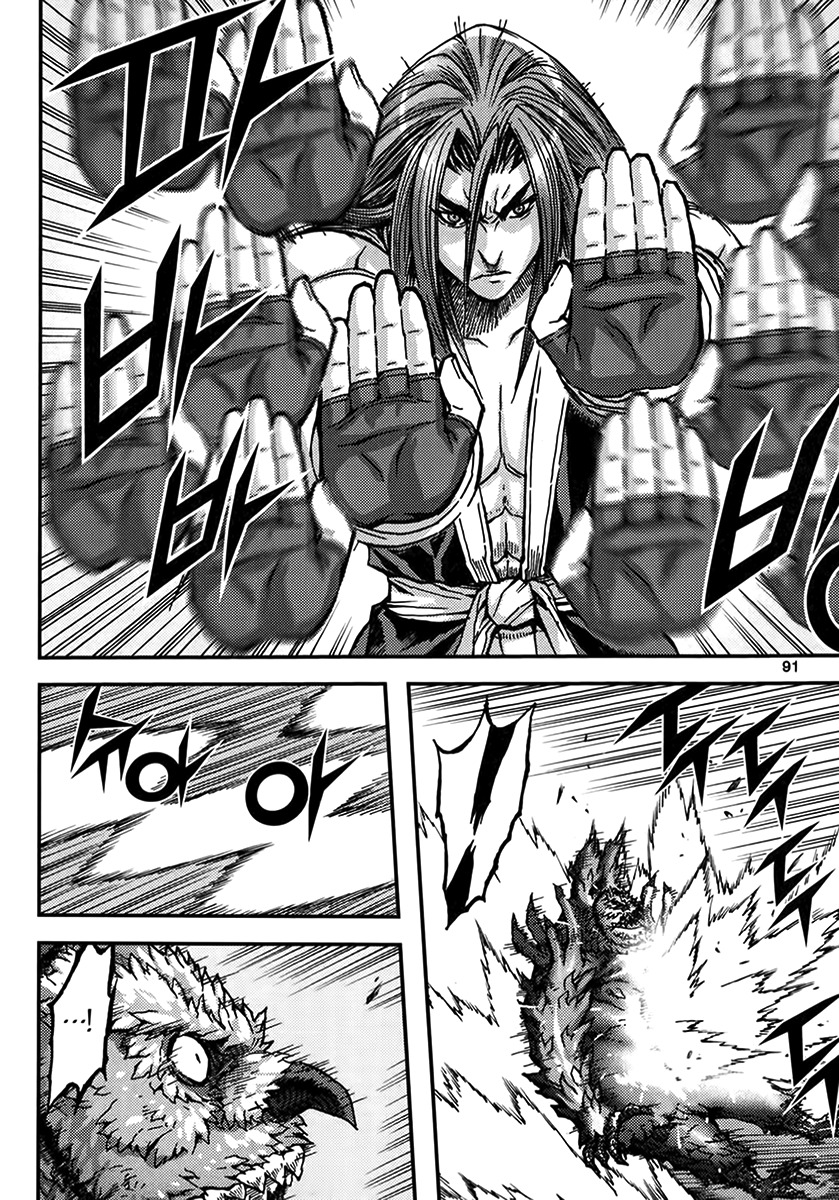 King of Hell Chapter 321 page 23 - Chapter 321
