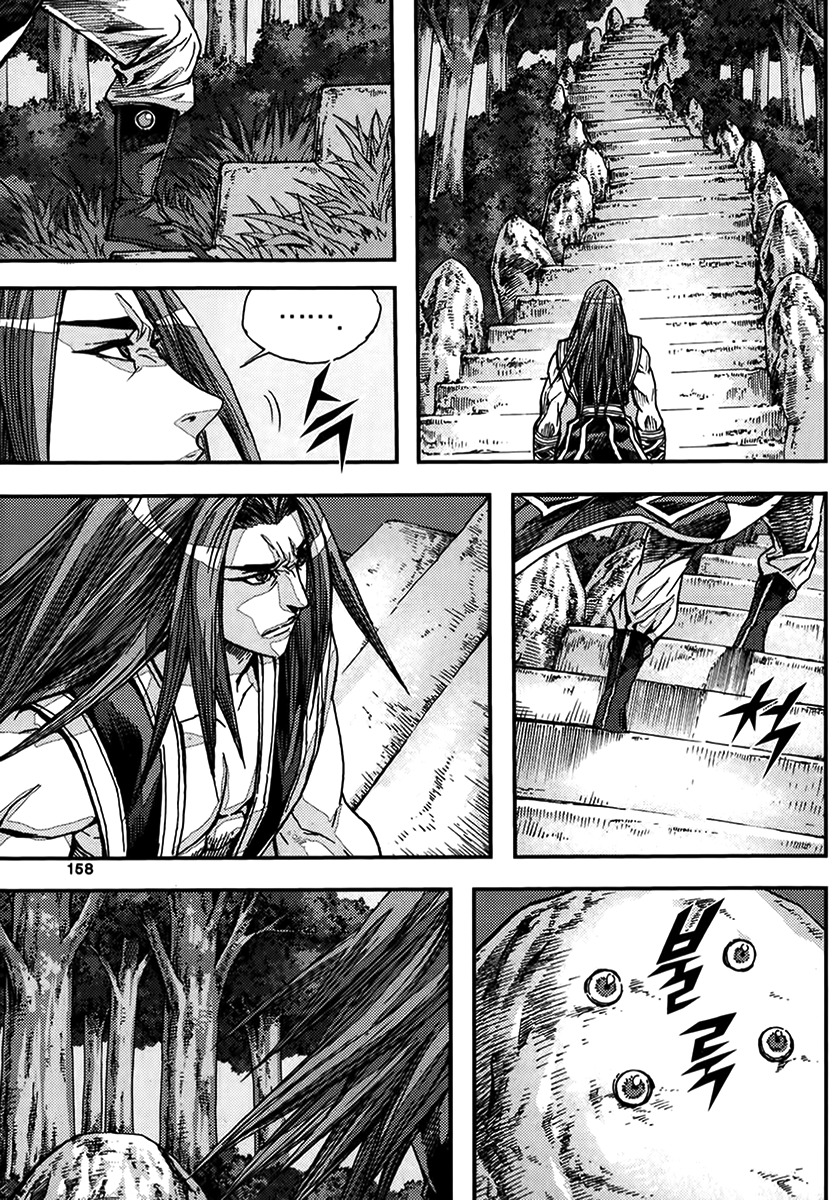 King of Hell Chapter 323 page 26 - Chapter 323