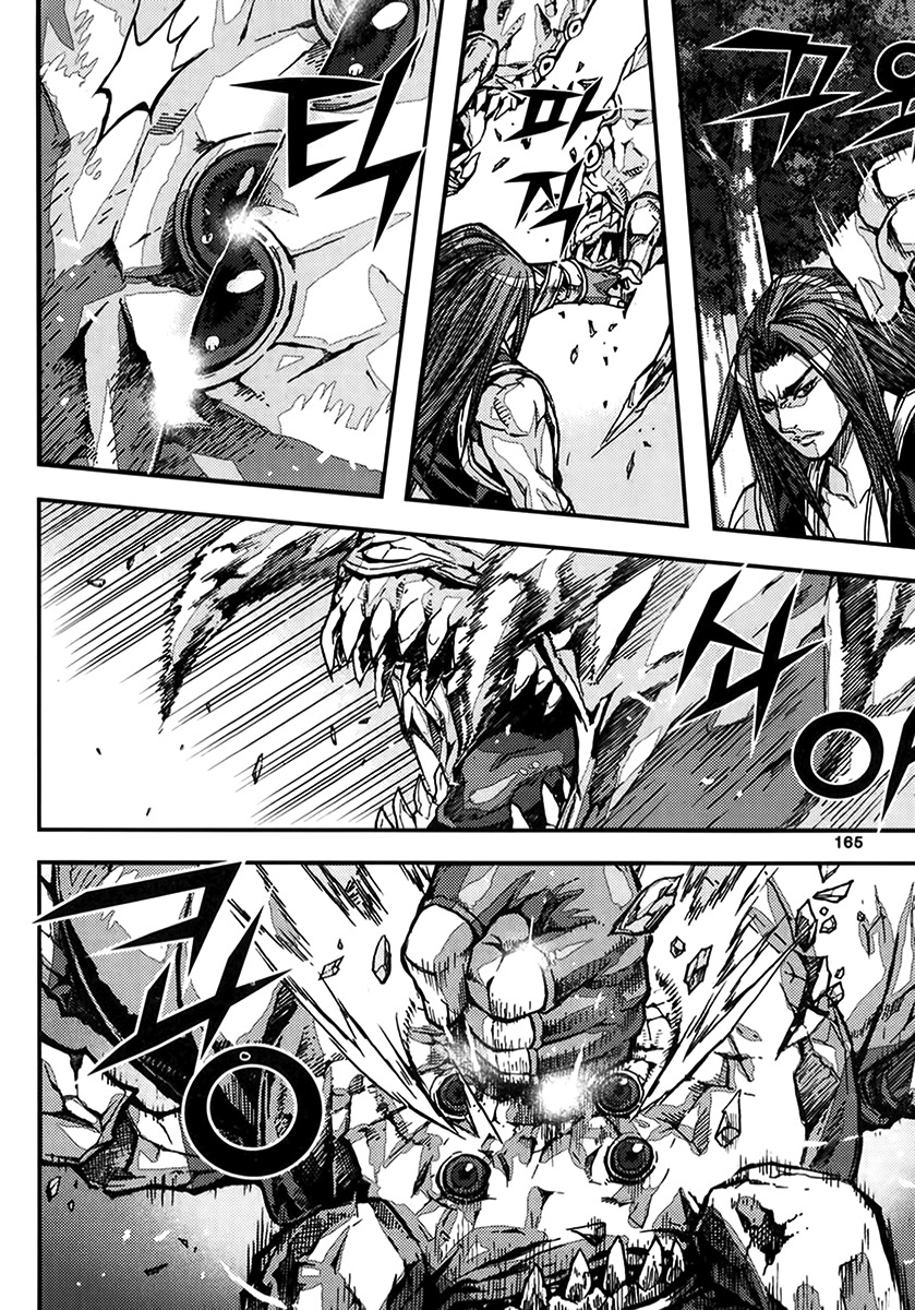 King of Hell Chapter 324 page 3 - Chapter 324