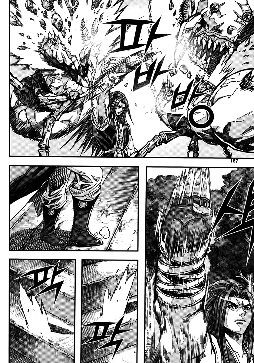 King of Hell Chapter 324 page 5 - Chapter 324
