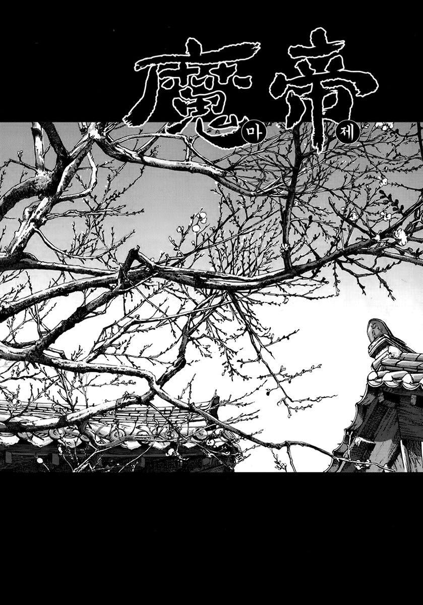 King of Hell Chapter 326 page 1 - Chapter 326