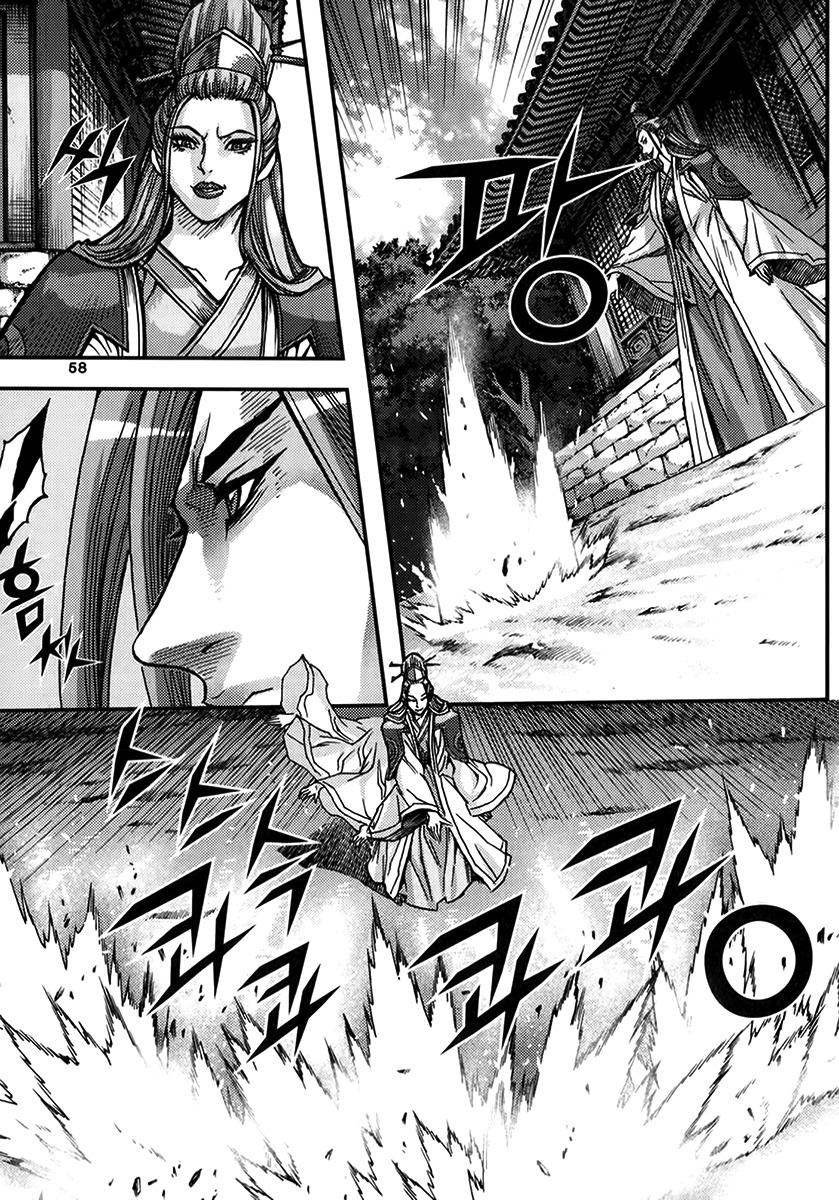 King of Hell Chapter 326 page 26 - Chapter 326