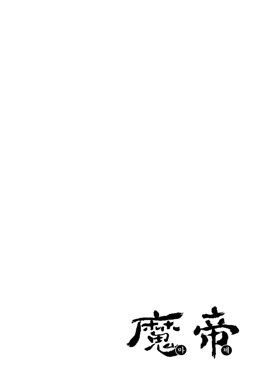 King of Hell Chapter 329 page 31 - Chapter 329