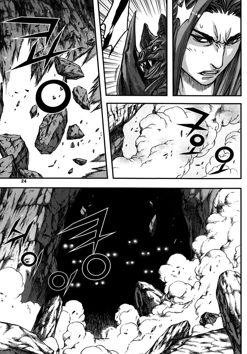 King of Hell Chapter 330 page 22 - Chapter 330