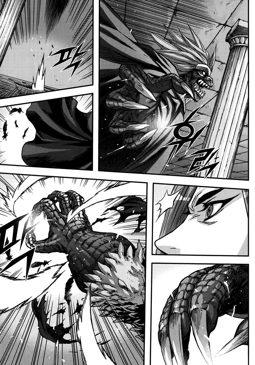 King of Hell Chapter 331 page 14 - Chapter 331