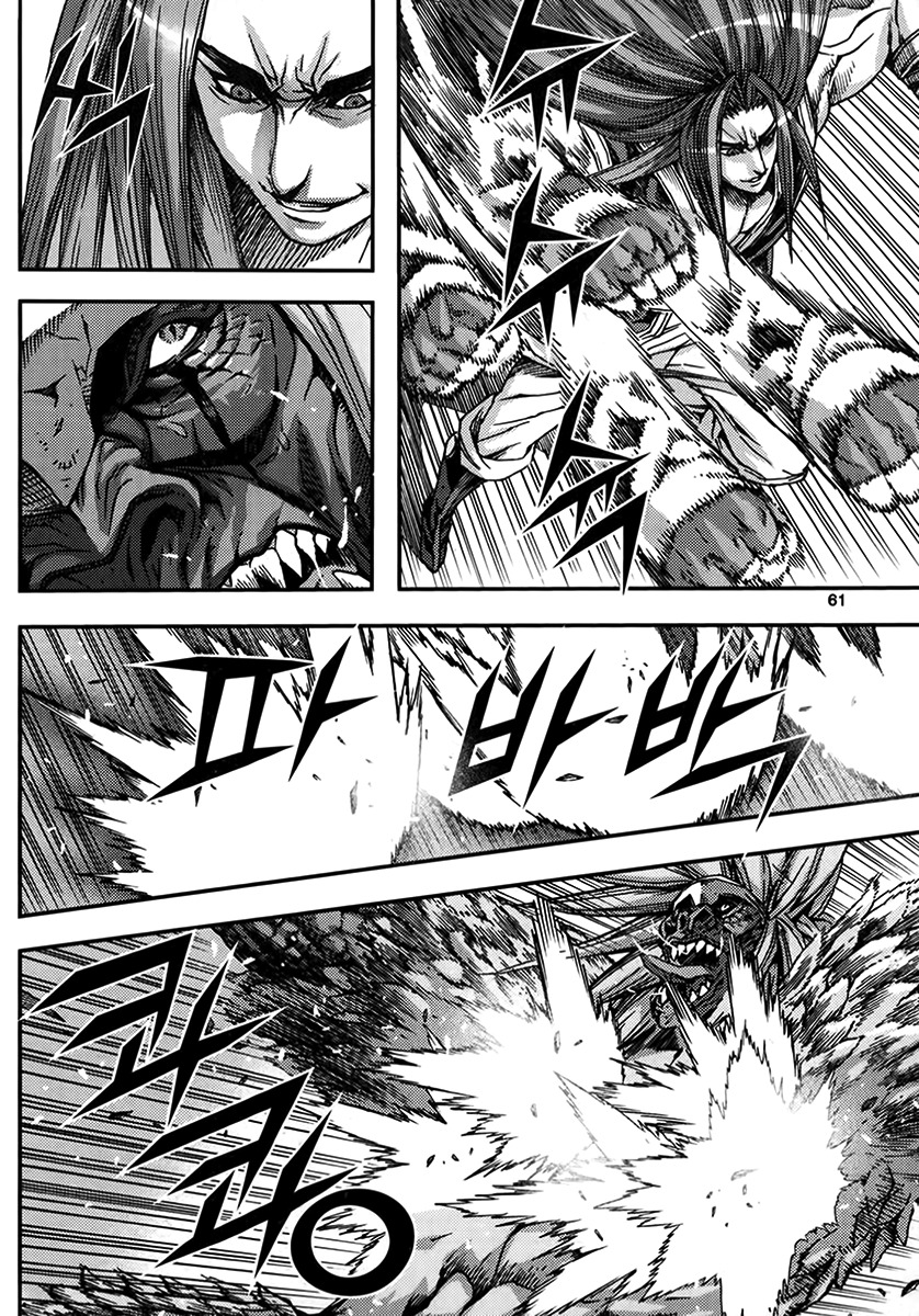 King of Hell Chapter 331 page 29 - Chapter 331
