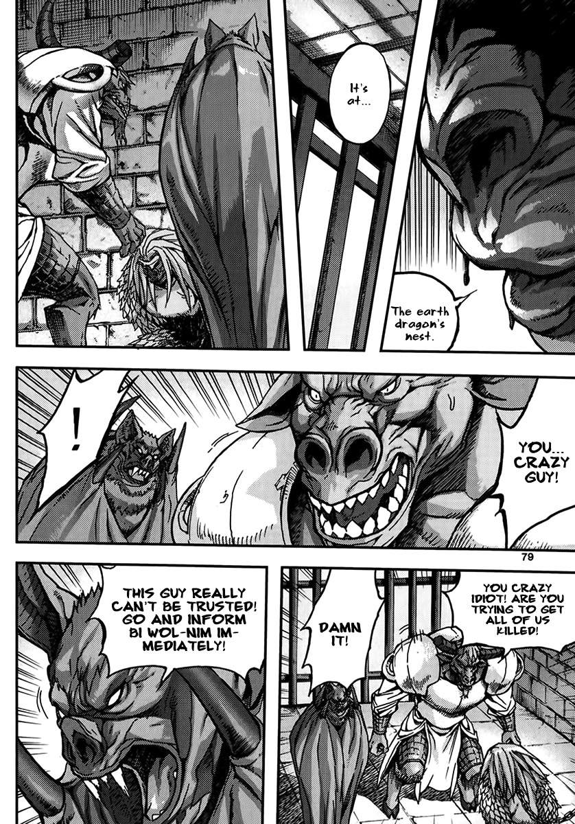 King of Hell Chapter 332 page 13 - Chapter 332
