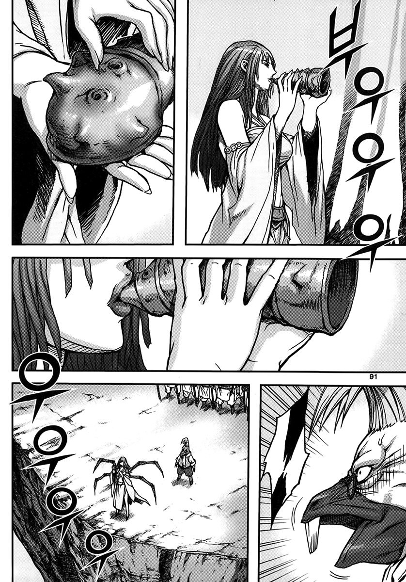 King of Hell Chapter 332 page 25 - Chapter 332