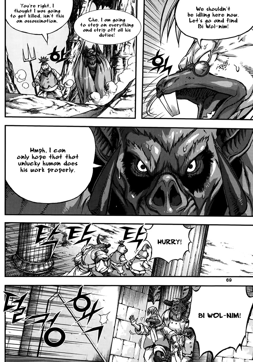 King of Hell Chapter 332 page 3 - Chapter 332