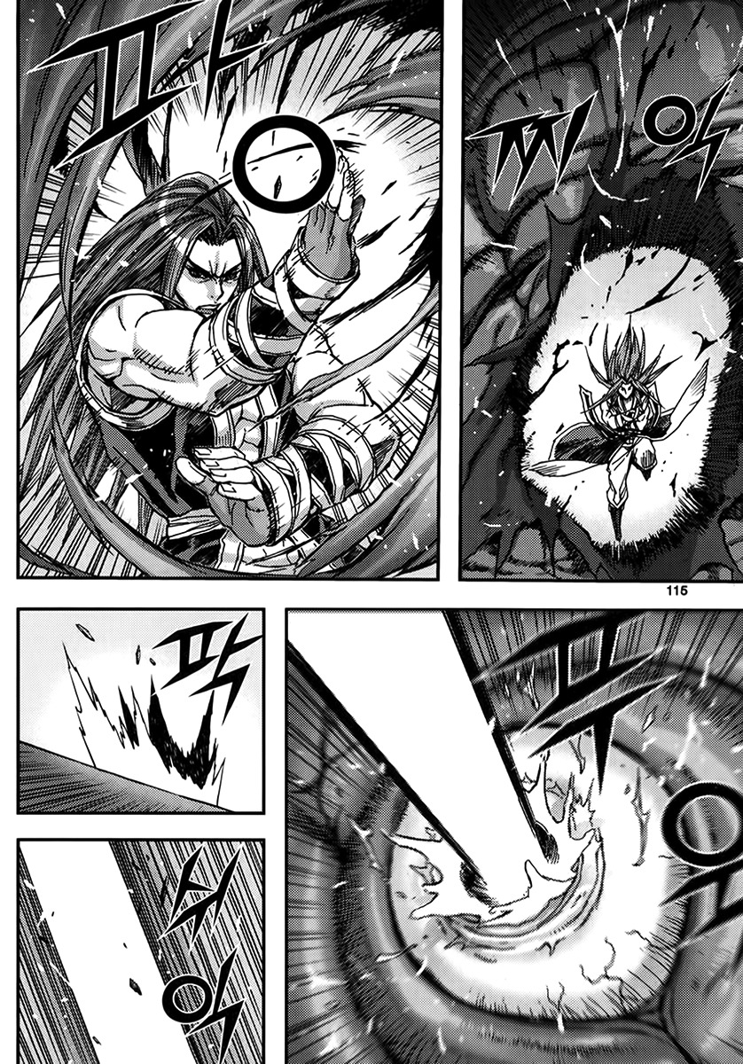 King of Hell Chapter 333 page 17 - Chapter 333