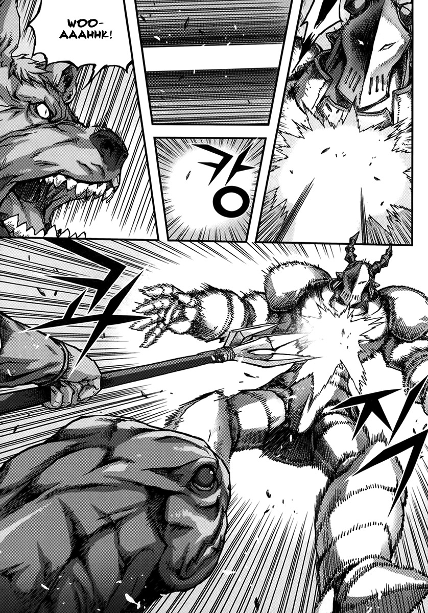 King of Hell Chapter 335 page 10 - Chapter 335