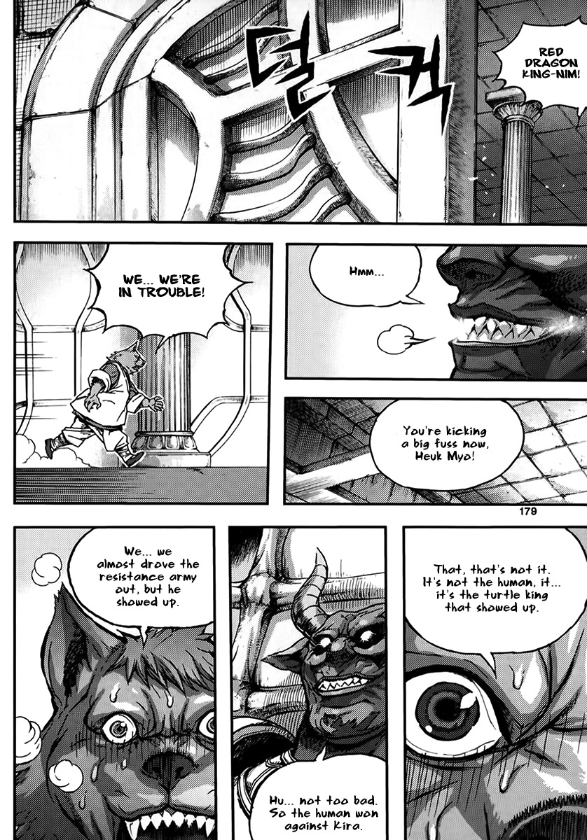 King of Hell Chapter 335 page 15 - Chapter 335