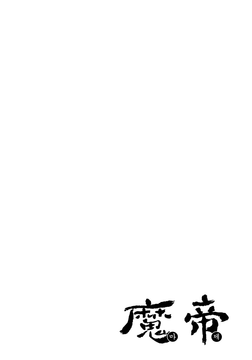 King of Hell Chapter 335 page 29 - Chapter 335