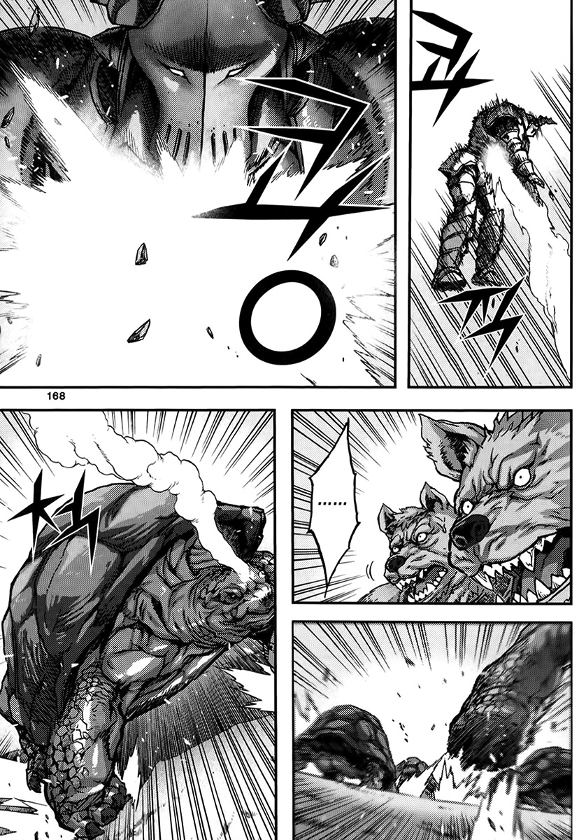 King of Hell Chapter 335 page 4 - Chapter 335