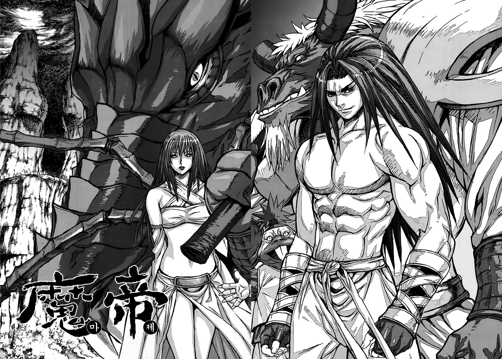 King of Hell Chapter 340 page 1 - Chapter 340