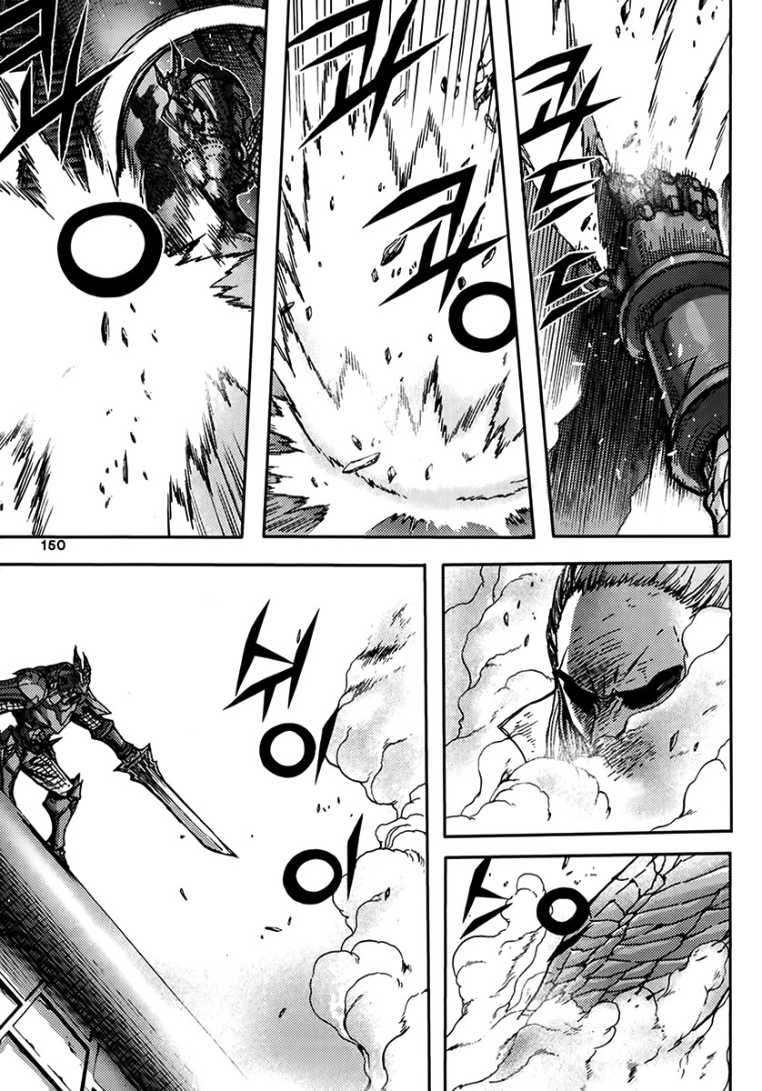King of Hell Chapter 340 page 24 - Chapter 340
