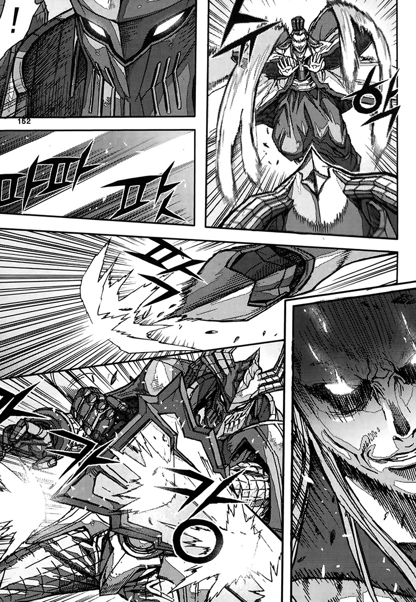 King of Hell Chapter 340 page 26 - Chapter 340
