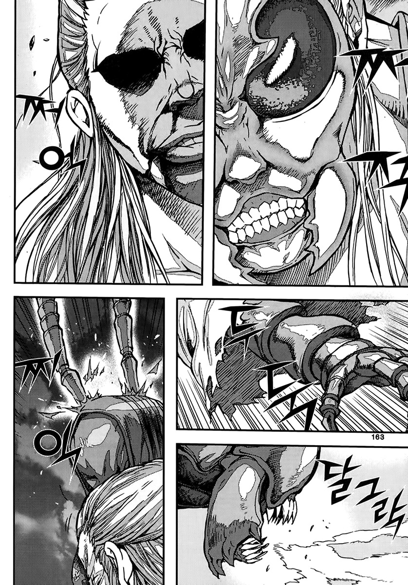King of Hell Chapter 341 page 11 - Chapter 341