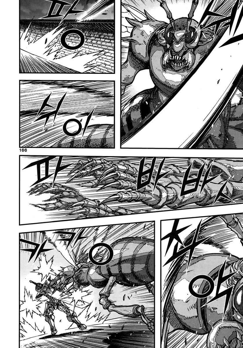 King of Hell Chapter 341 page 14 - Chapter 341