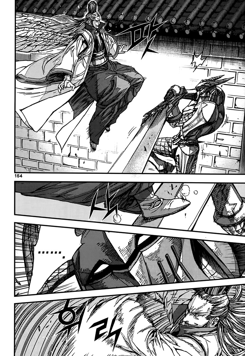 King of Hell Chapter 341 page 2 - Chapter 341