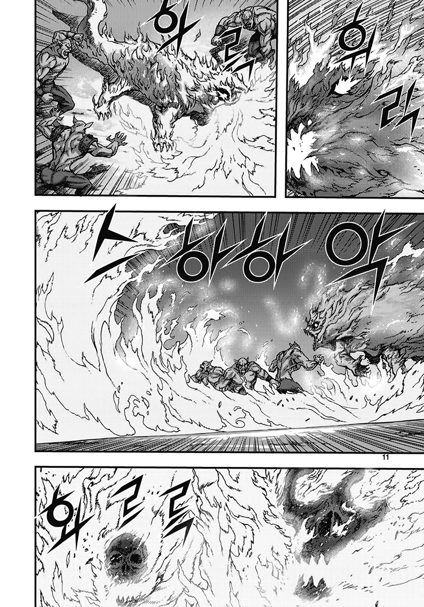 King of Hell Chapter 342 page 10 - Chapter 342