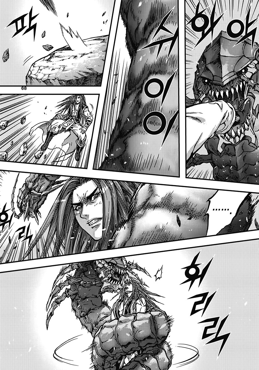 King of Hell Chapter 344 page 2 - Chapter 344