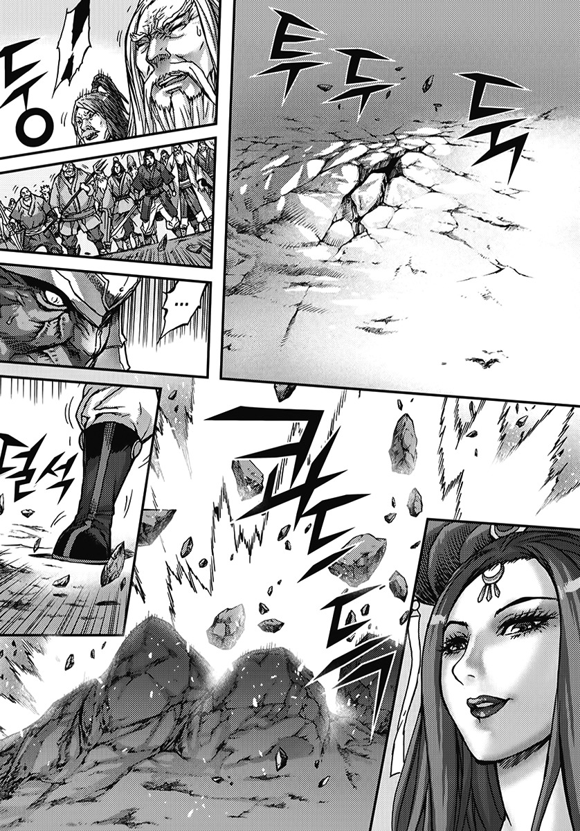 King of Hell Chapter 344 page 24 - Chapter 344