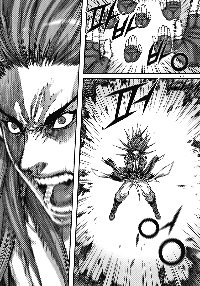 King of Hell Chapter 344 page 7 - Chapter 344
