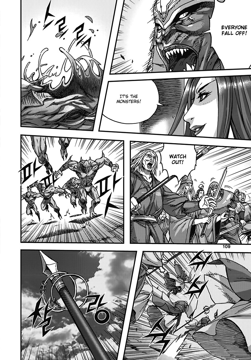 King of Hell Chapter 345 page 15 - Chapter 345